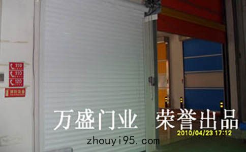 萬盛無聲快速卷簾門圖片2