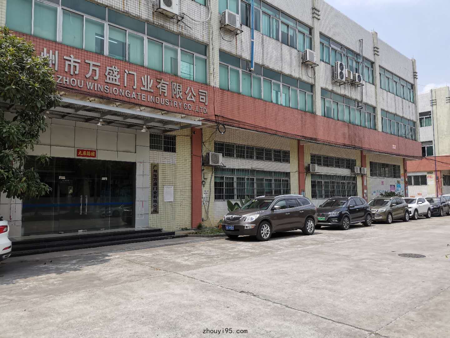 廣州市萬盛門業有限公司