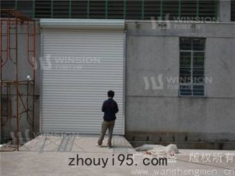 卷簾門,澳式卷簾門