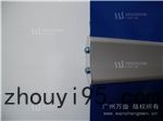 高速門,高速卷門,高速卷簾門鋁合金抗風肋條