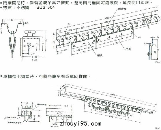 龍骨,門簾龍骨