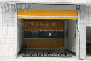 佛山俊佳機械製造有限公司安裝案例