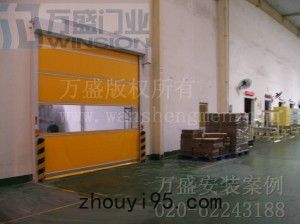 中山鴻興印刷包裝有限公司