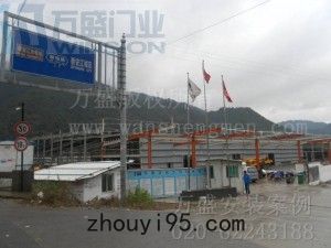 農夫山泉（建德）新安江飲料有限公司
