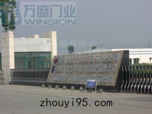 沙市久隆汽車動力轉向器有限公司