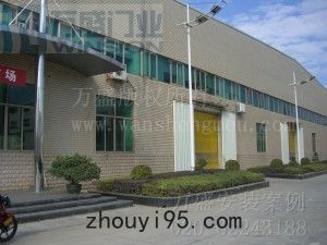廣東乳源東陽光精鉑有限公司