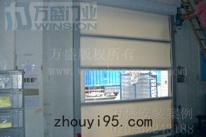 東莞亞南電子有限公司快速卷門安裝案例