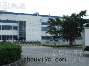 貝爾羅斯（廣州）電子部件有限公司
