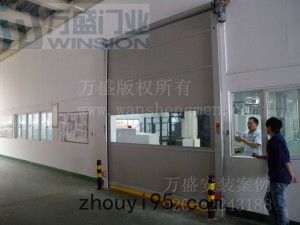 正隆（廣東）紙業有限公司安裝案例