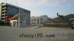 貝奇（福建）食品有限公司