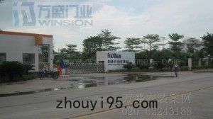 佛山捷貝汽車配件有限公司