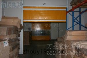 珠海鬆下電池有限公司安裝案例