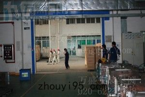 三協（東莞）電子製品有限公司