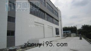廣州吉中汽車裝飾有限公司