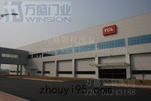 廣州京寫電路板有限公司