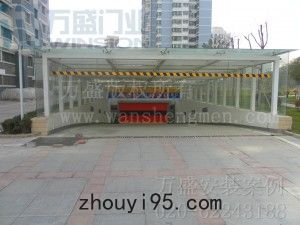 中石油蘭州家屬小區地庫