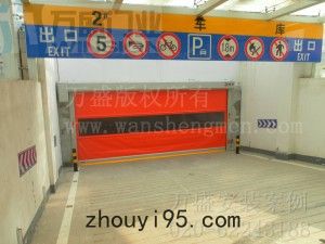 中石油蘭州家屬小區地庫快速卷門