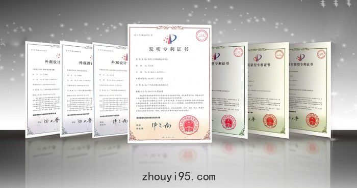 快速門專利