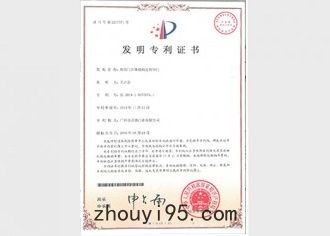 快(kuài)速卷(juàn)簾(lián)門報(bào)價